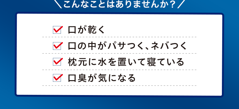 ＼こんなことはありませんか？／